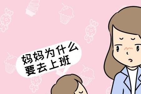 妈妈幸福怎么回复