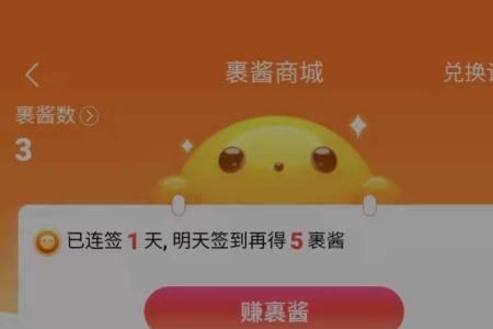 支付宝怎么获取锦囊任务