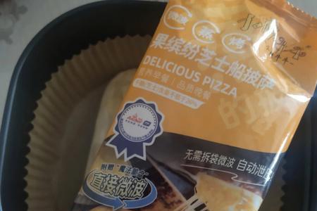 小萨牛牛空气炸锅怎么加热