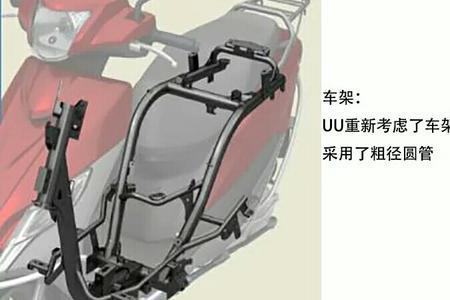 铃木uu维修手册