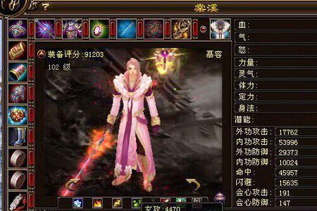 天龙八部怀旧版什么时候出慕容