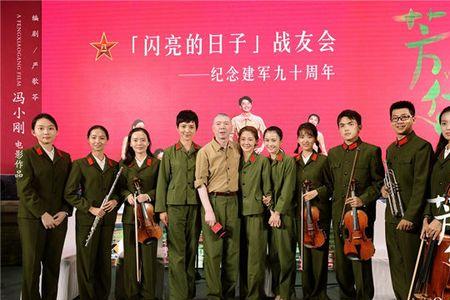 八一芳华舞蹈文案