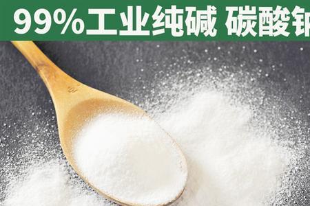 碳酸钠除油污是什么变化