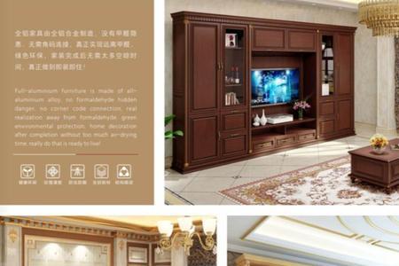 全铝家具的优缺点