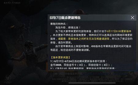 和平精英198元能干什么