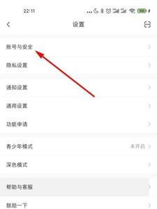 小红书用什么注册比较好