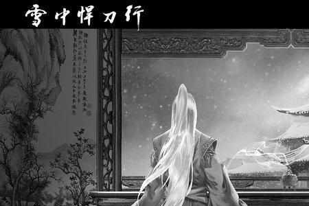 徐凤年借剑打败隋斜谷哪一章