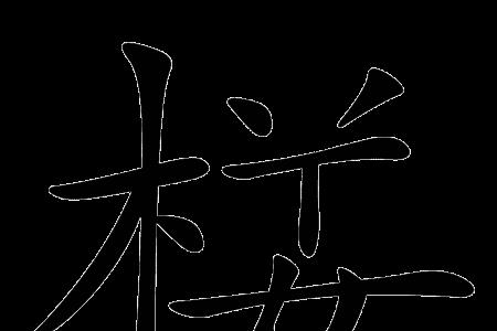 带guo和guan的成语