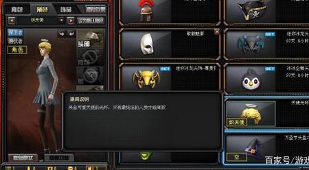 cf拿枪的玩偶怎么获得