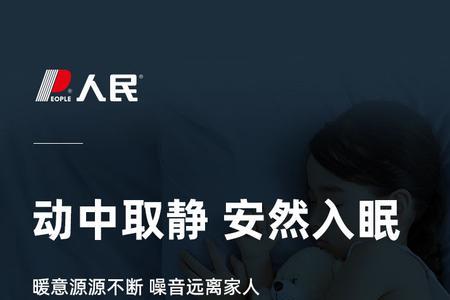 暖气增压泵家用