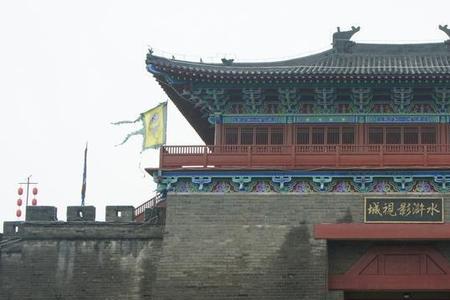 11版水浒传拍摄地