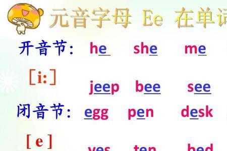 ull组合发音规则