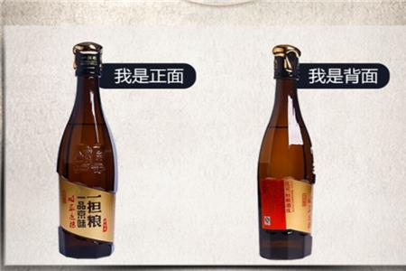 一担粮42度清香型1153与1661的区别