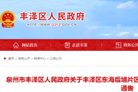 征迁听证会多少人参加有效