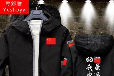 犯我华夏虽远必诛相同诗句