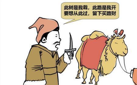 世人得知功最高下一句是什么