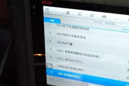 奔驰3260故障码是什么意思