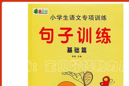 用两个叠词写一个句子