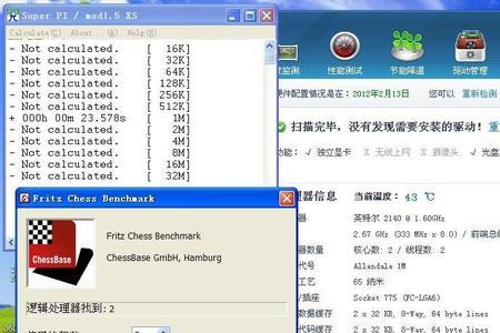 电脑内存G单位是什么意思