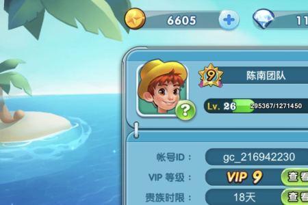 怎么快速获得波克能量