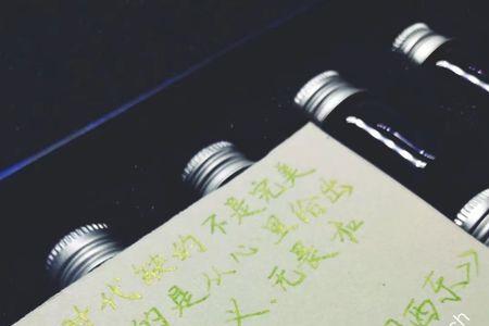 无问西东清华校训