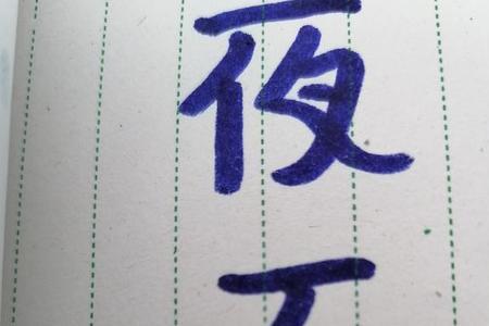 爱不觉累什么意思
