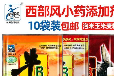 冬天牛b红鲫和黄鲫哪个好用