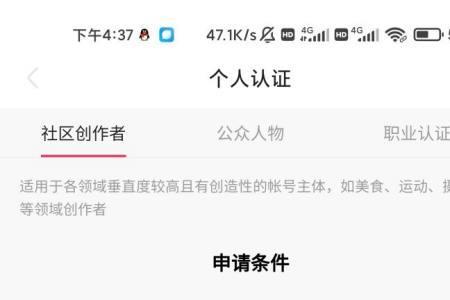 快手亲密度是怎么加的
