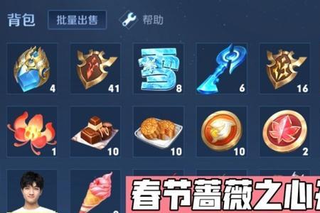 王者赛季称号许愿池是什么