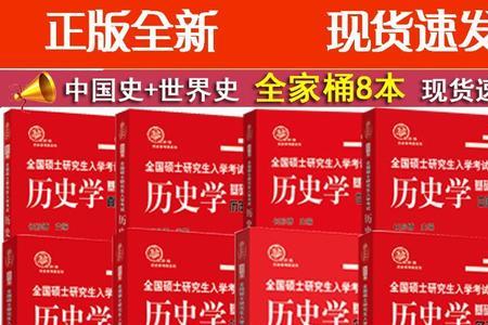 人文社会历史学名词解释