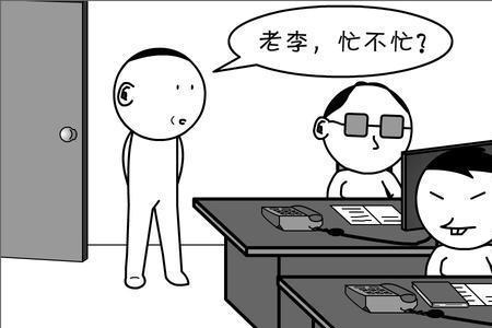 最近不忙怎么回复