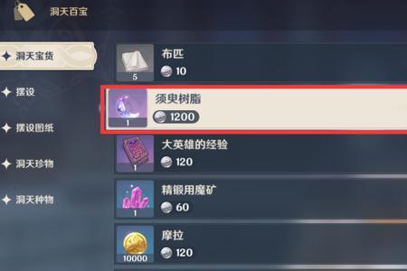 原神主线任务多少级没有限制