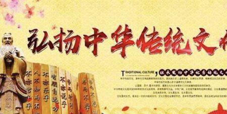 全面继承传统文化说法是否错误