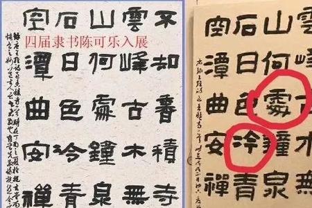 书协归哪个部门管