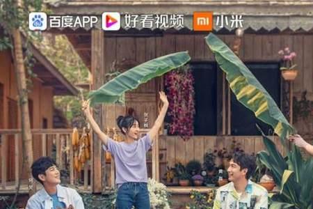 向往的生活游戏有几只青蛙