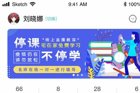 享乐学教育旗舰店靠谱吗