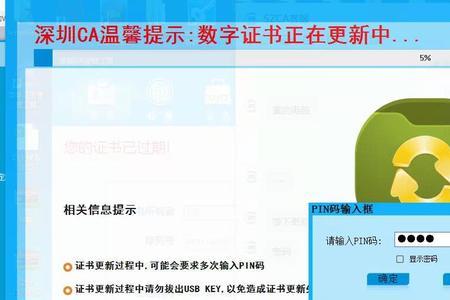 手机上的ca凭证是什么