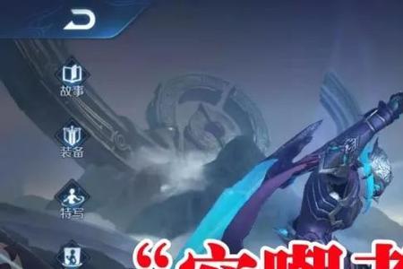 白起的外号是什么呀