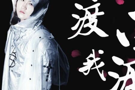 有个女孩说让我渡她是什么意思