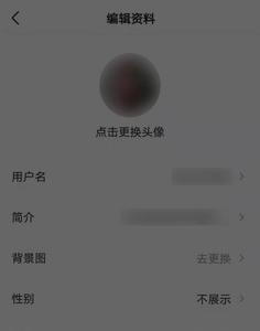 头条怎么改名字才能通过
