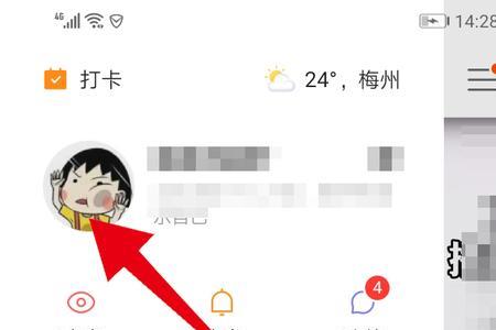 快手怎么和别人一起看