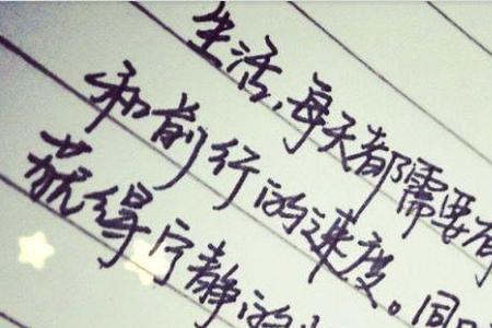 人生只有单程票,没有从来的意思