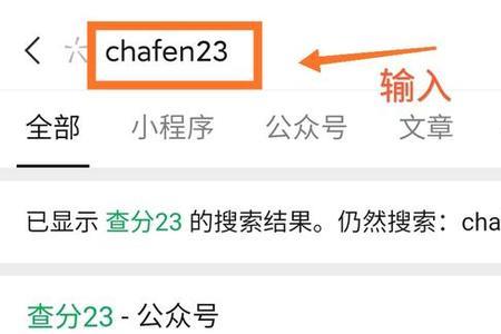 七天学堂怎样查分数