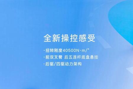 毛豆y底盘高度