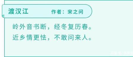 渡汉江元稹译文