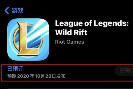 英雄联盟检测到游戏计时异常