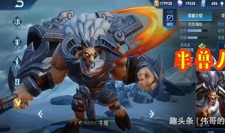玩牛魔的女生性格