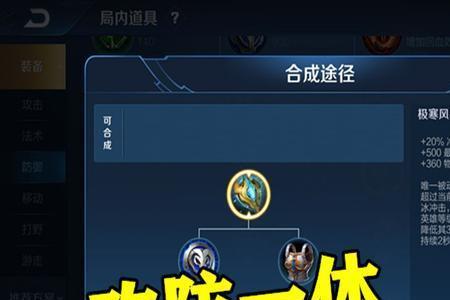 不祥和极寒用哪个好