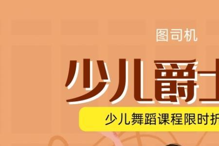 幼儿舞蹈比赛没获奖的文案
