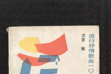 故乡的云，这首歌是什么含义